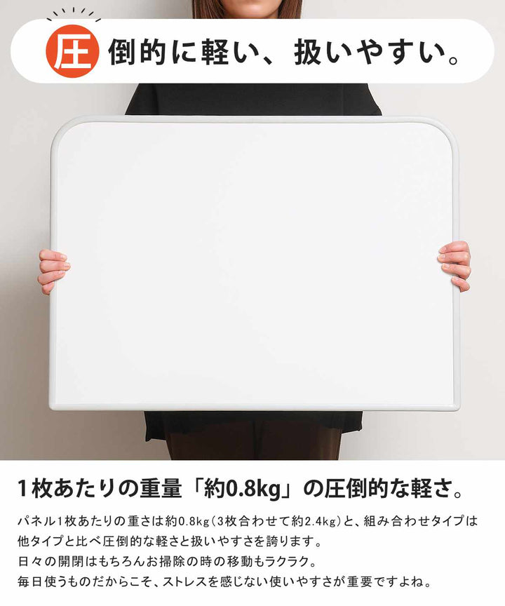 風呂ふた組み合わせ70×110cm用U113枚組Ag銀イオン日本製実寸68×108cm