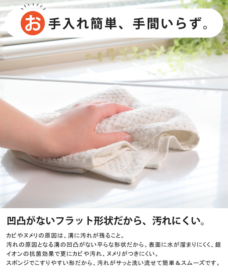 風呂ふた組み合わせ75×120cm用L123枚組Ag銀イオン日本製実寸73×117.9cm