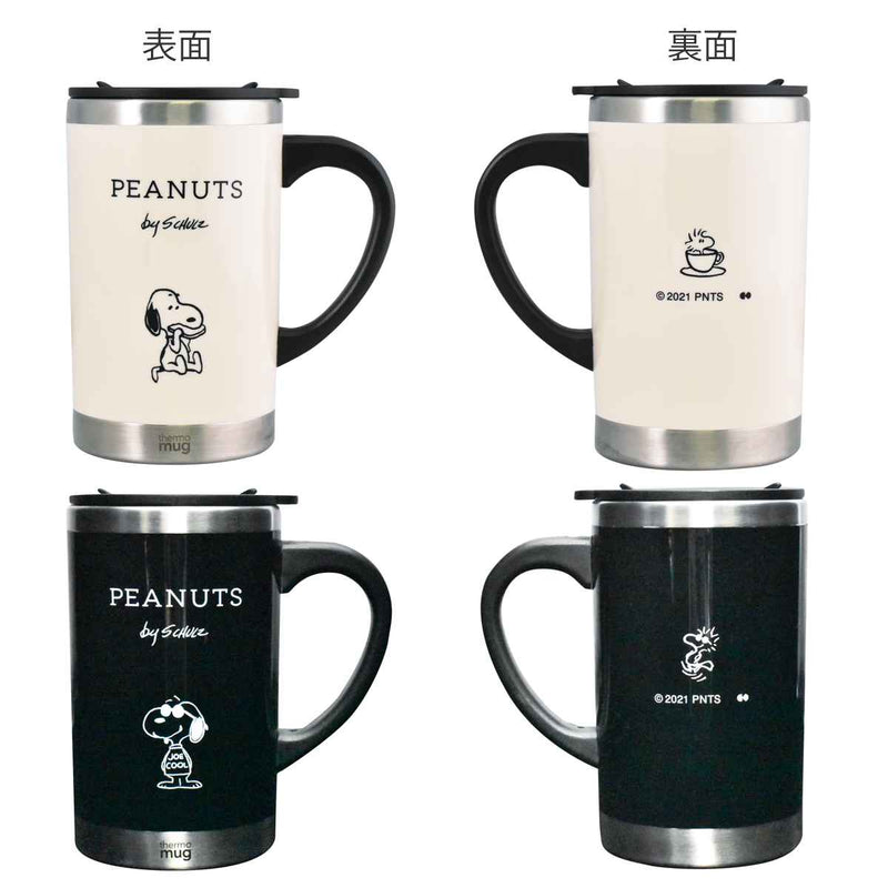 マグカップ 300ml フタ付き スリムサーモマグ スヌーピー PEANUTS ステンレス