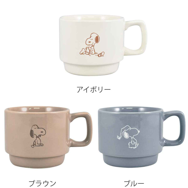 マグカップ 250ml スタッキング スヌーピー PEANUTS 磁器