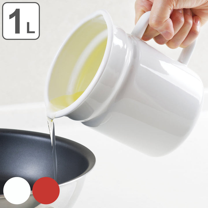 オイルポット 1L ピア・コローレ こし網付き ホーロー -2