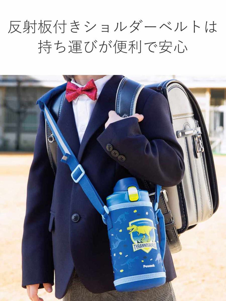 水筒キッズ1L手を入れて洗えるステンレスワンタッチ直飲みポーチ付き