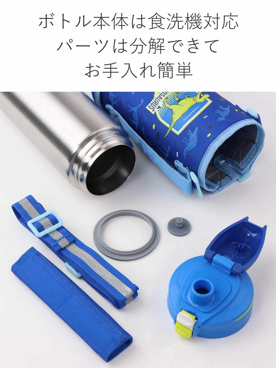 水筒 キッズ 1L 手を入れて洗える ステンレス ワンタッチ 直飲み