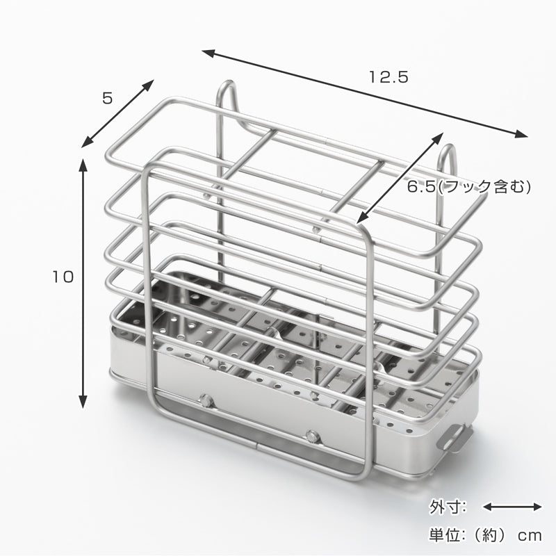 水切りポケット水切り用洗える箸立てステンレス