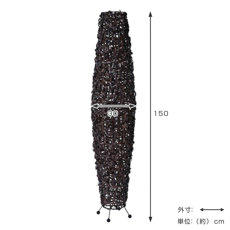 スタンドライト アジアンリゾート風 バンブー材 ランダム編み 高さ150cm