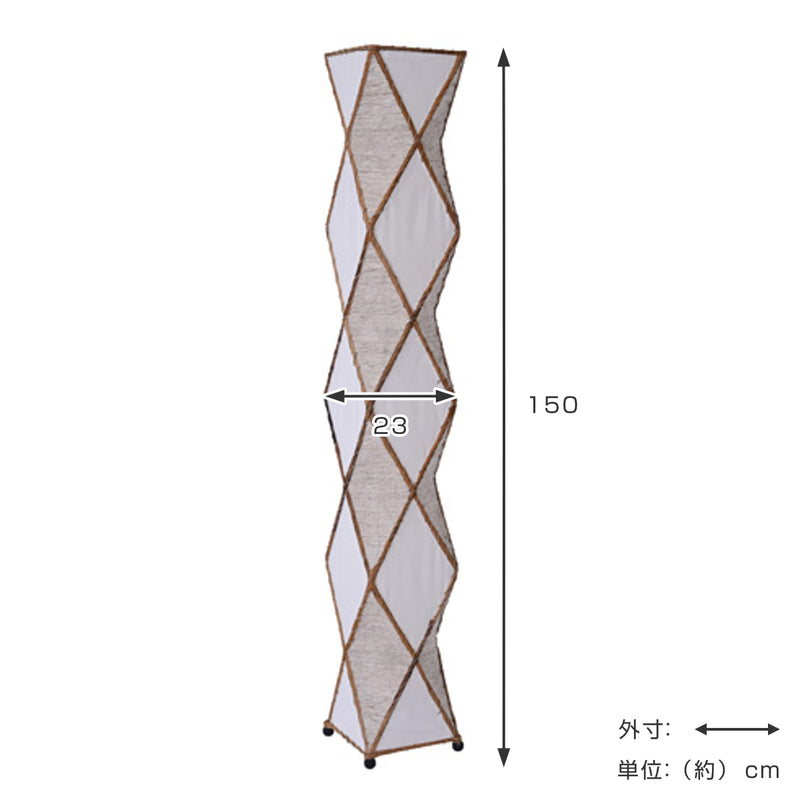 スタンドライト アジアンリゾート風 バナナリーフ 布張り 高さ150cm