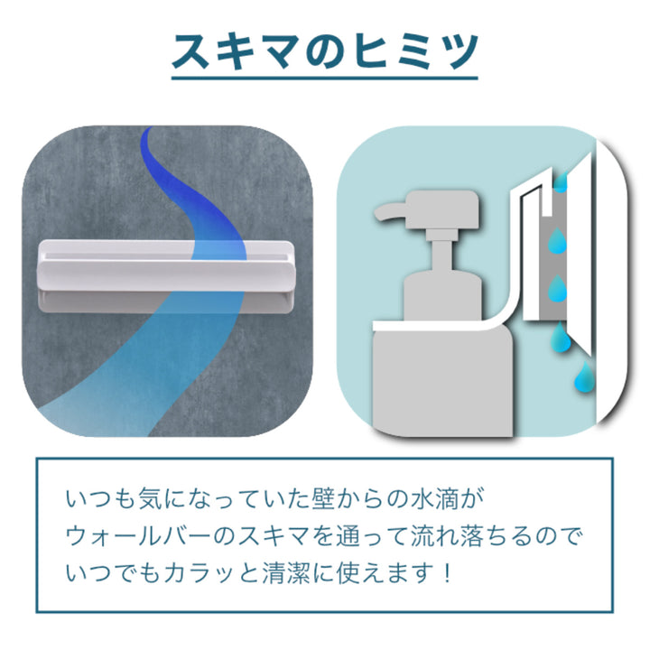 お風呂収納マグネットヒューバスプラスマグネット式ウォールバー