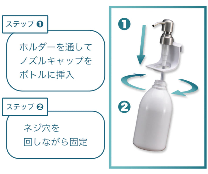 お風呂収納 ヒューバスプラス ボトルホルダー 専用パーツ -8