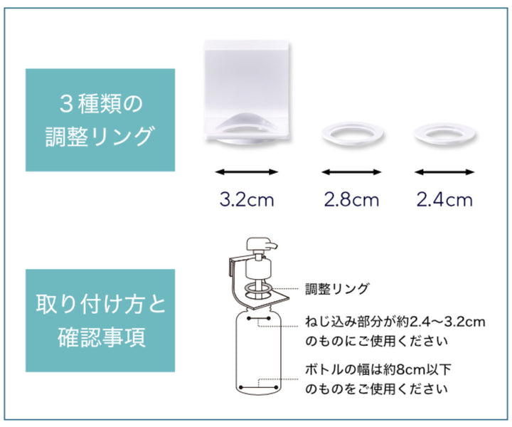 お風呂収納 ヒューバスプラス ボトルホルダー 専用パーツ -9