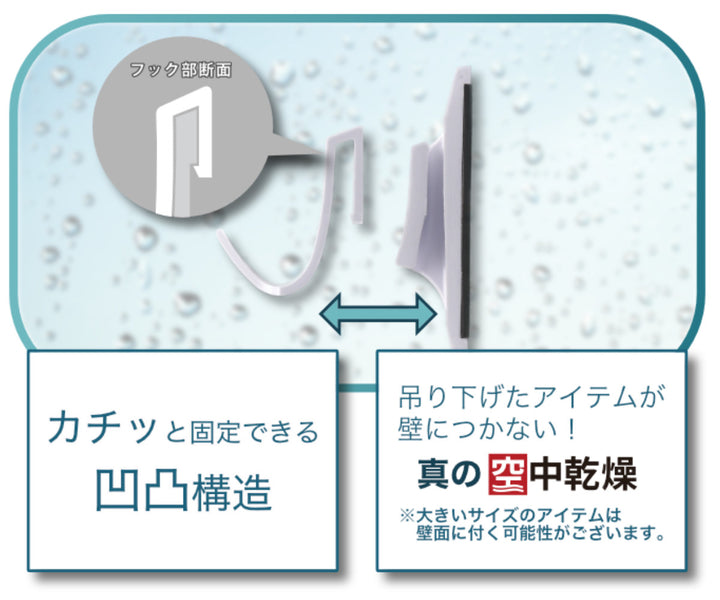 お風呂収納 ヒューバスプラス マルチフック 2個セット 専用パーツ -7