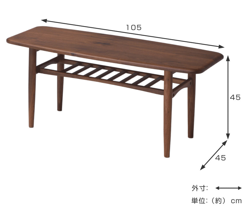 センターテーブル 幅105cm 木製 ラック 天然木 スクエア