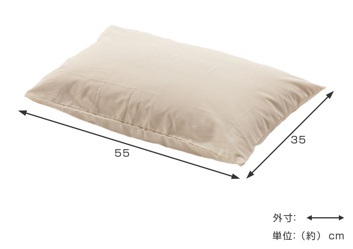 枕safoオーガニック35×55cm