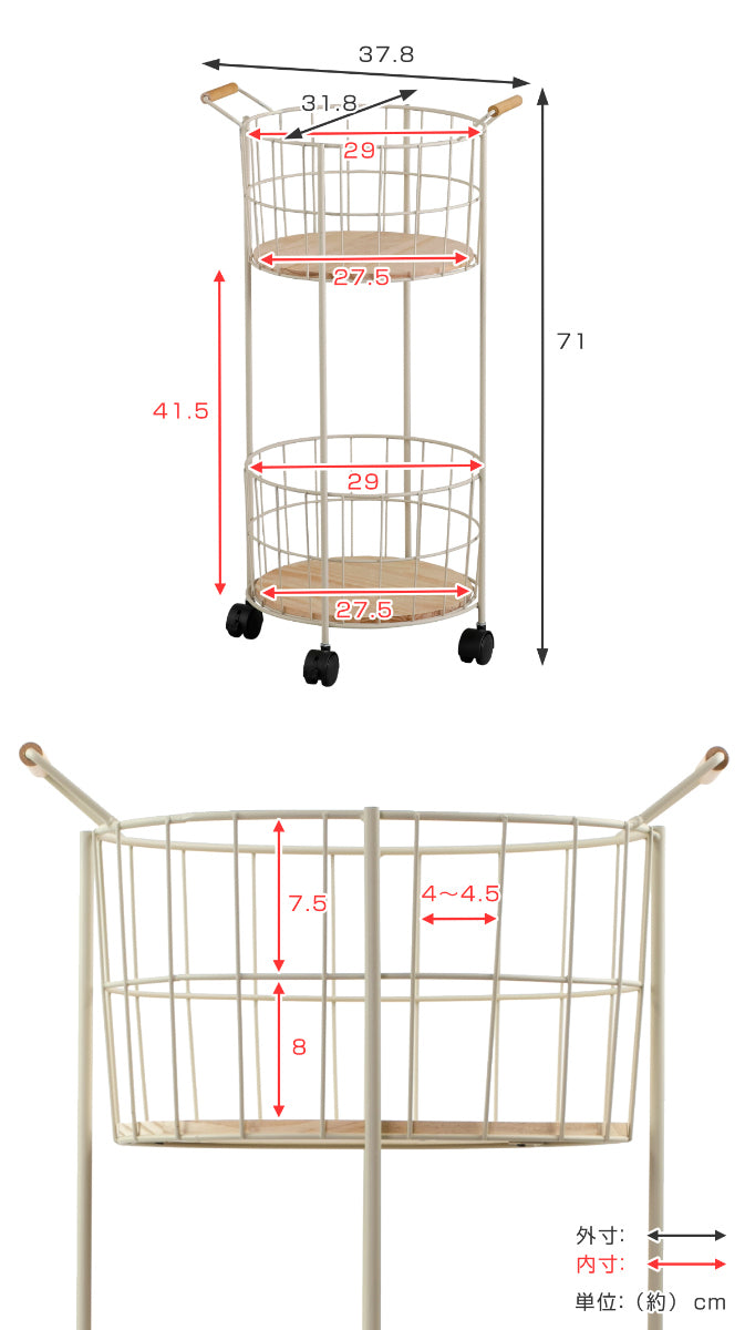 キッチンワゴン ラウンドワゴン アペルト キャスター付き 2段 木製