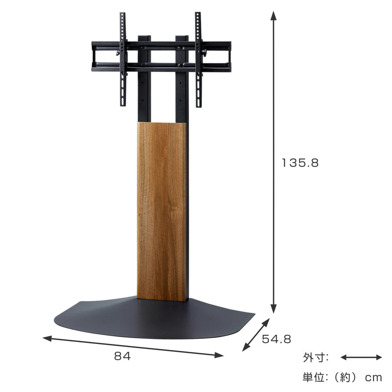 壁寄せ テレビ台 木目調 77V対応 WSB 幅84cm -4
