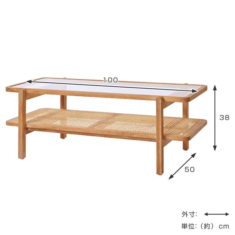 センターテーブル ラタン チーク無垢材 KAGOME 100cm幅 -4