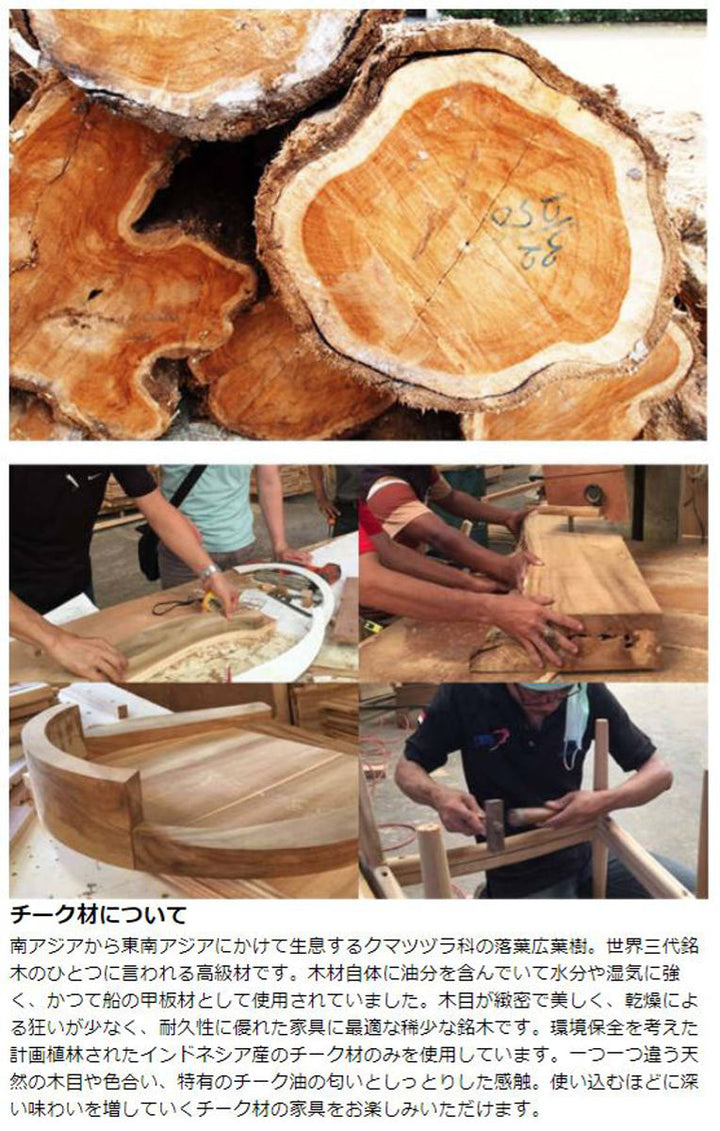 センターテーブル ラタン チーク無垢材 KAGOME 100cm幅 – ハウジー