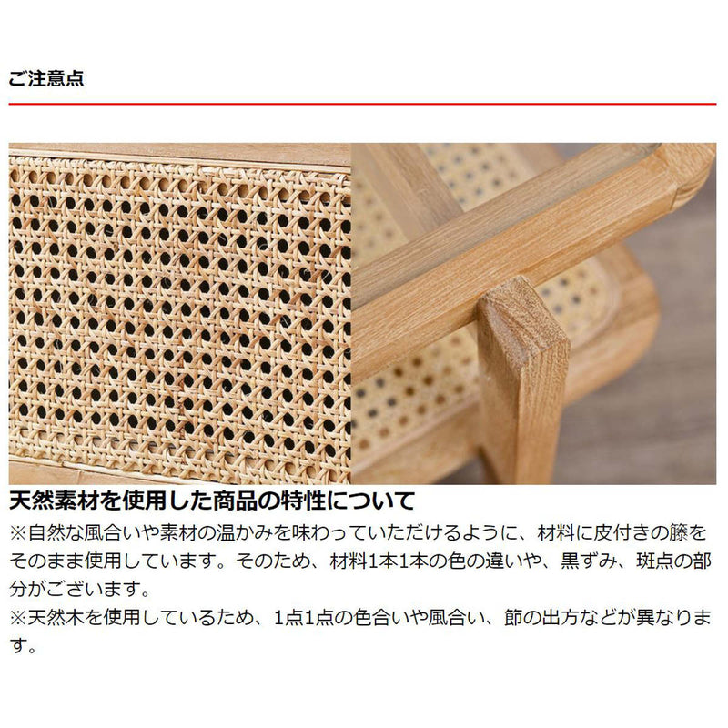 センターテーブル ラタン チーク無垢材 KAGOME 100cm幅 -10