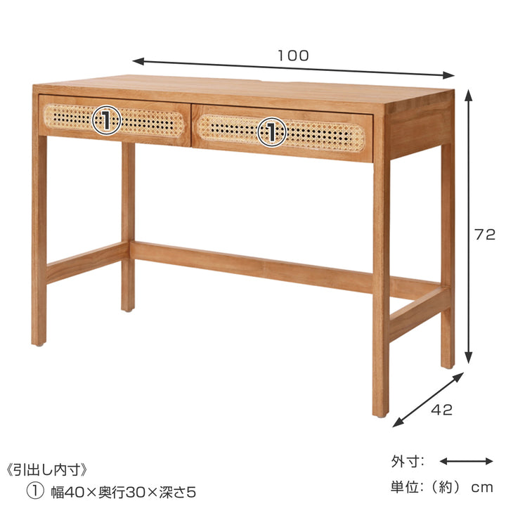 コンソールデスク ラタン チーク無垢材 KAGOME 100cm幅 -3