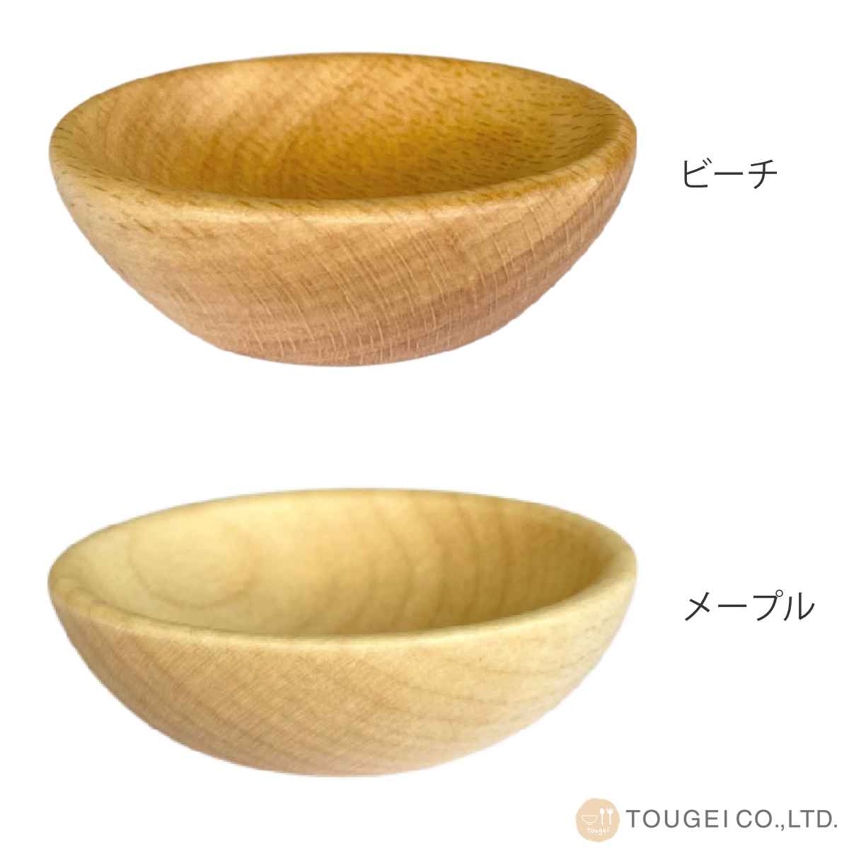 豆皿 5cm 小皿 木製 – ハウジー
