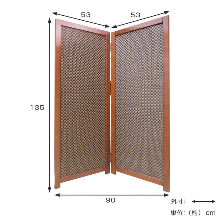 衝立 竹すだれ衝立 市松柄 2連 高さ135cm -4