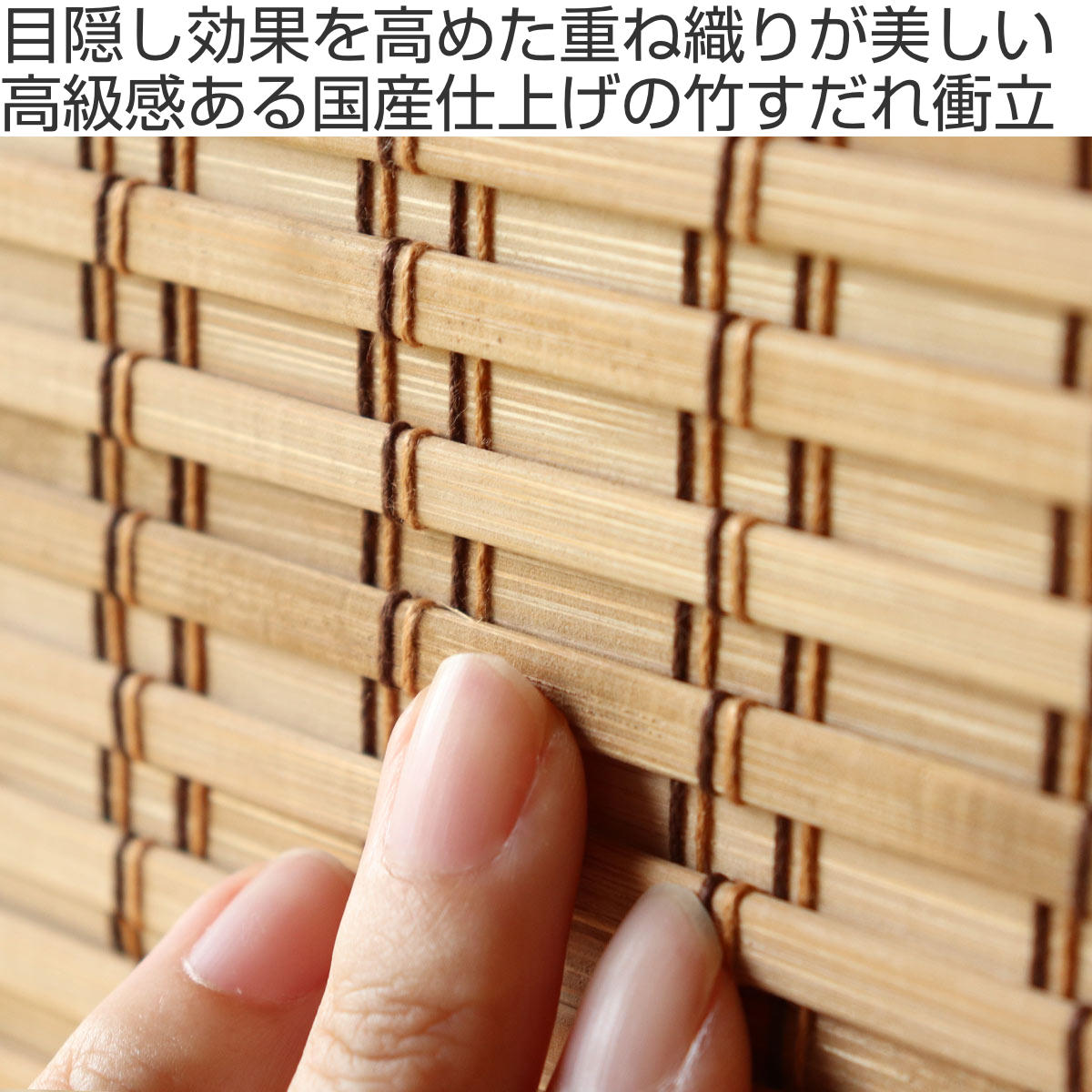 和風 4連竹すだれ衝立 150cmヴィンテージ パーテーション 和モダン レトロ 和風 4連竹すだれ衝立 150cmヴィンテージ パーテーション 和モダン