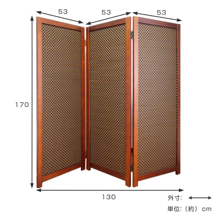 衝立 竹すだれ衝立 3連 市松柄 高さ170cm -4