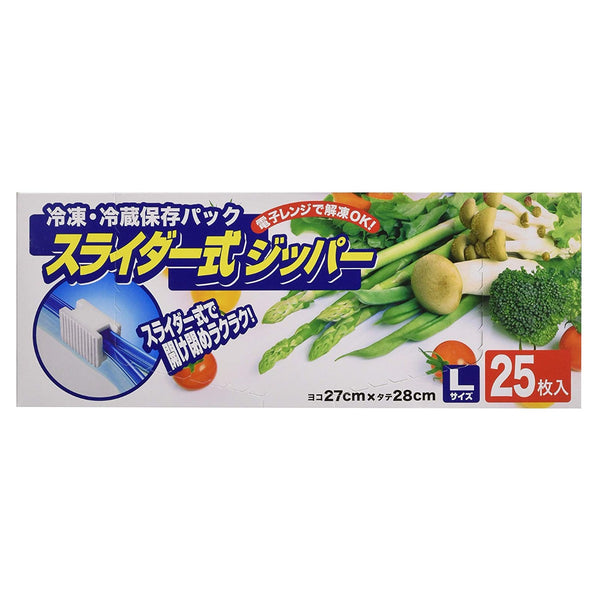 保存袋 スライダー式 ジッパー Ｌ 25枚入 箱入り