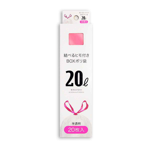 紐付きゴミ袋 20L 60×50cm 厚さ0.015mm 20枚入り 半透明