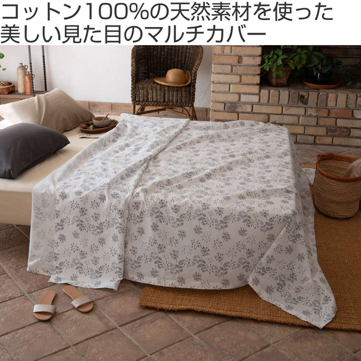 マルチカバー Fab the Home 150×210cm S ハーベスト 綿100％ -3