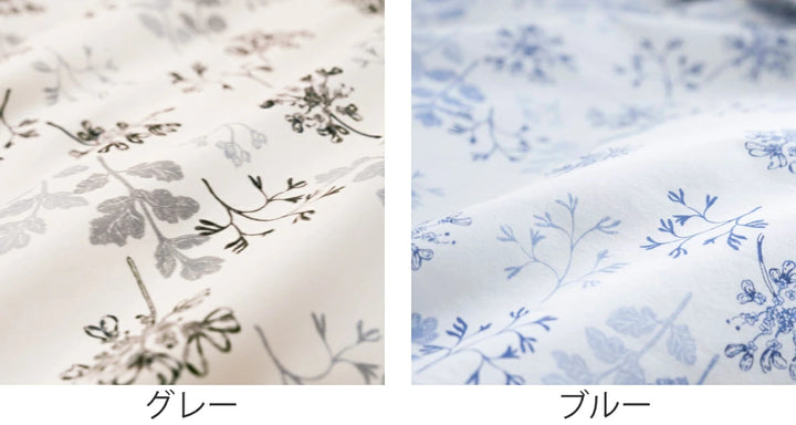 マルチカバー Fab the Home 210×270cm L ハーベスト 綿100％ -5