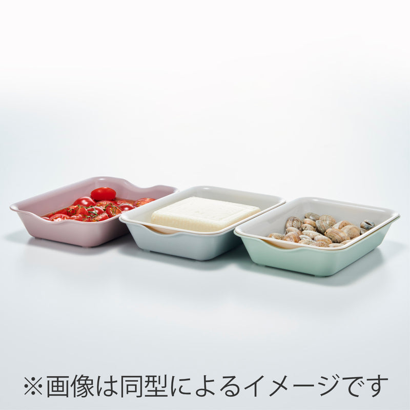 ザル&バット3点セット 抗菌 角型 電子レンジ対応 日本製 Vat＆Colander