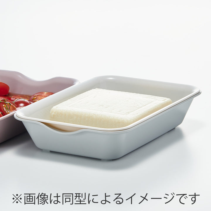 ザル&バット3点セット抗菌角型電子レンジ対応日本製Vat＆Colander2+1セット