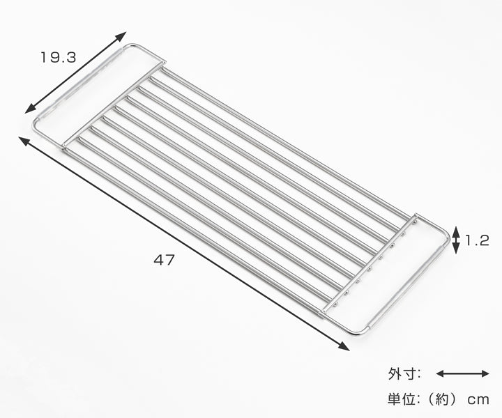 水切りラックしっかり頑丈サポートラック奥行47cmHi!