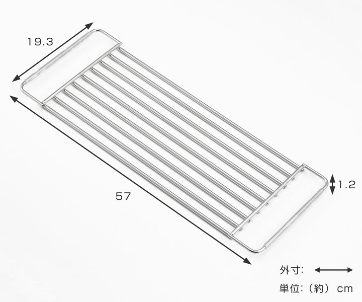 水切りラックしっかり頑丈サポートラック奥行57cmHi!