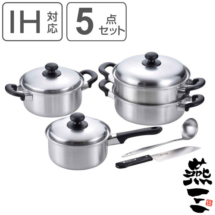 調理器具5点セット燕三IHキッチンセットA日本製