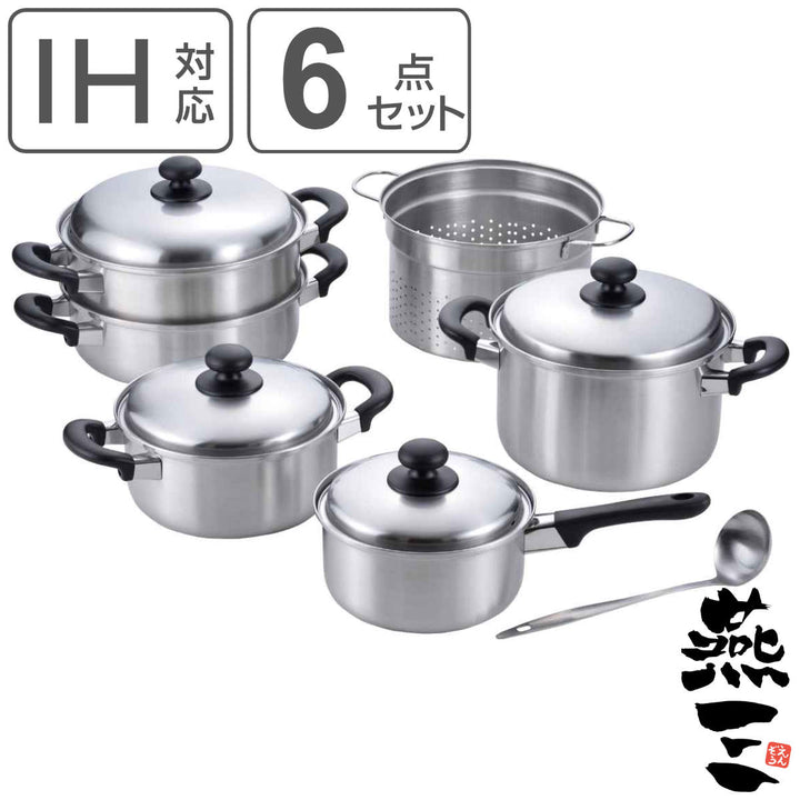 調理器具6点セット燕三IHキッチンセットB日本製