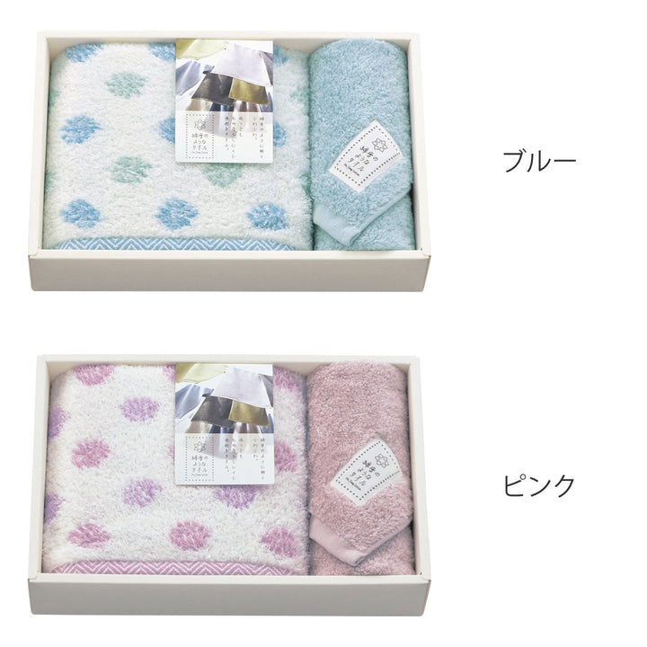 タオルギフト綿雪のようなタオルフェイスタオル＆ハンドタオルセット