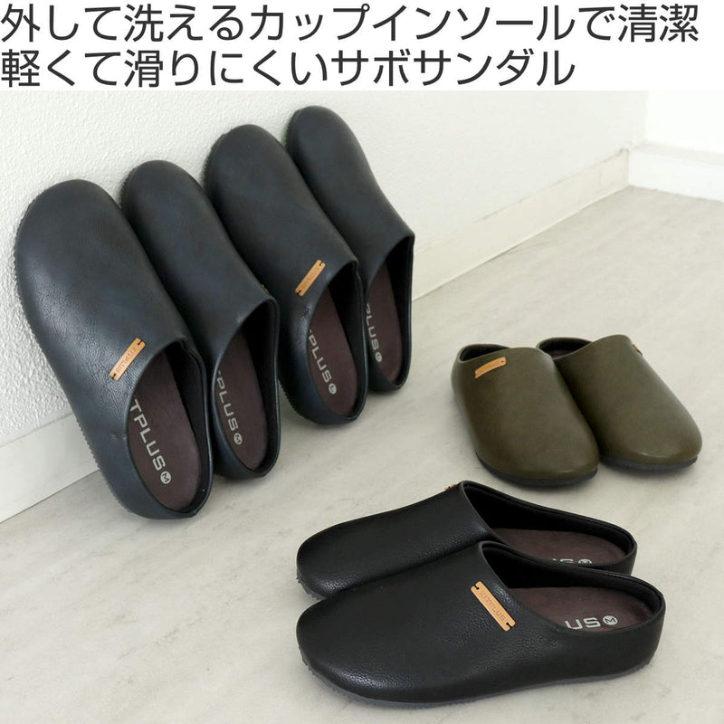 balisurf サンダル 洗濯 ストア