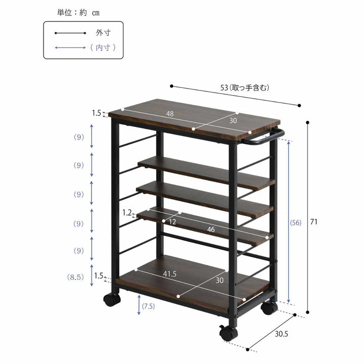 キッチンワゴンスチールフレーム幅53cm