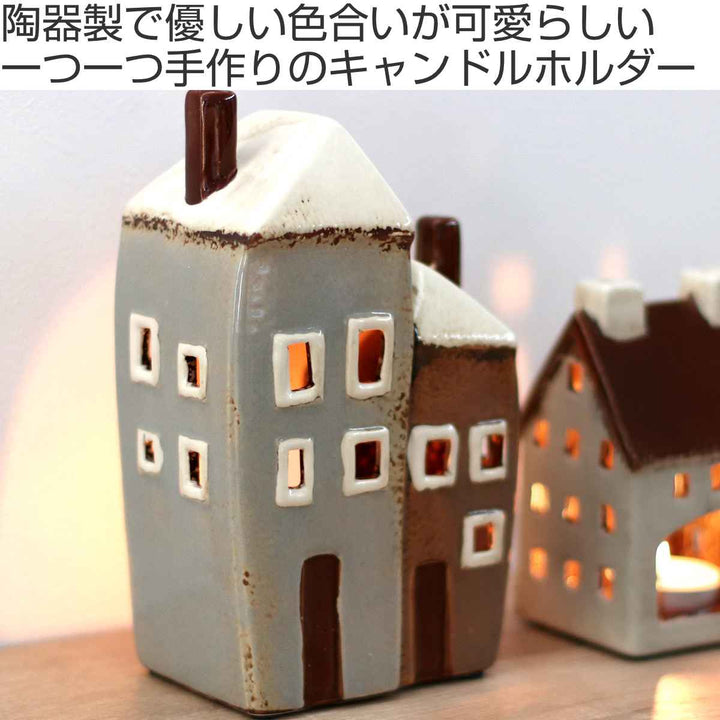 オブジェ Candle house 29201 -3