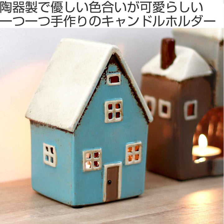 オブジェ Candle house 29215 -3