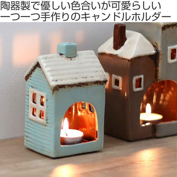 オブジェ Candle house 29218 -3