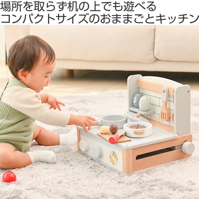 おもちゃ おままごと キッチン ミニ 3歳 木製 北欧