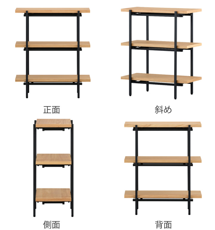 オープンラック3段ブルックリンスタイルPUSTA幅60cm