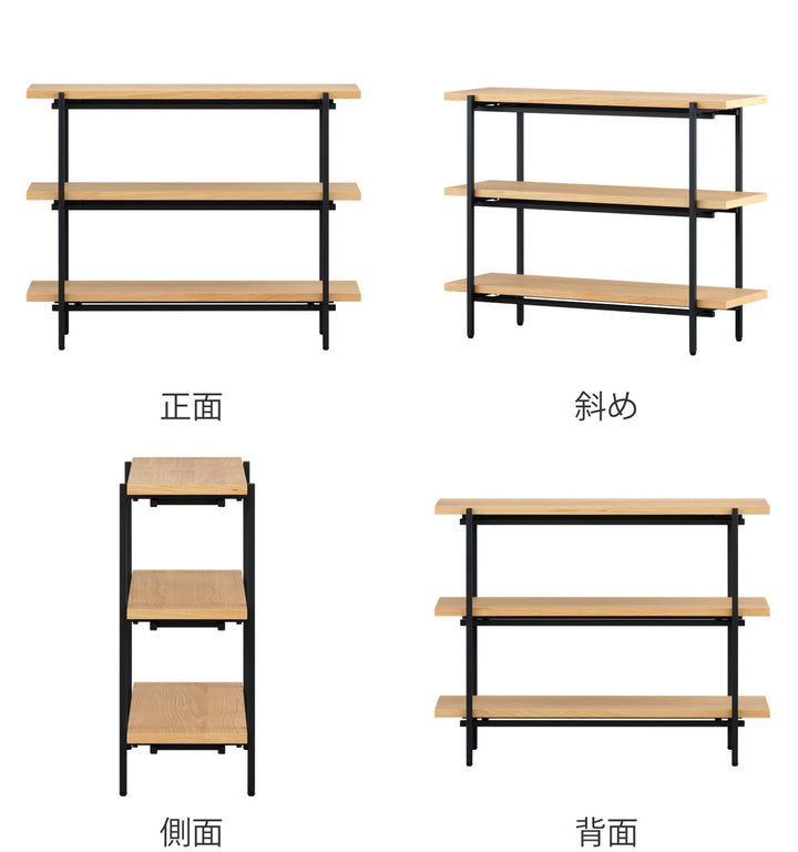 オープンラック3段ブルックリンスタイルPUSTA幅90cm