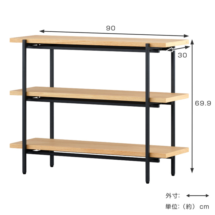 オープンラック3段ブルックリンスタイルPUSTA幅90cm