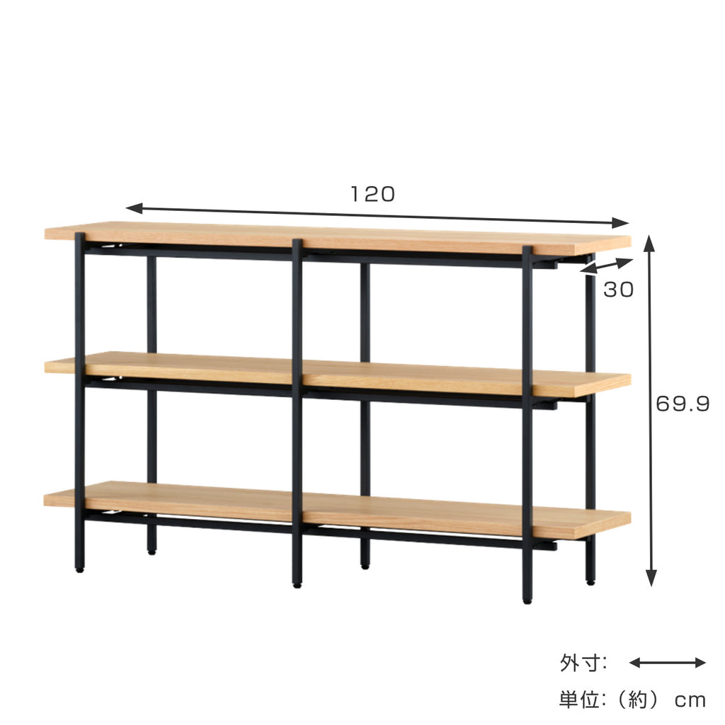 オープンラック 3段 ブルックリンスタイル PUSTA 幅120cm