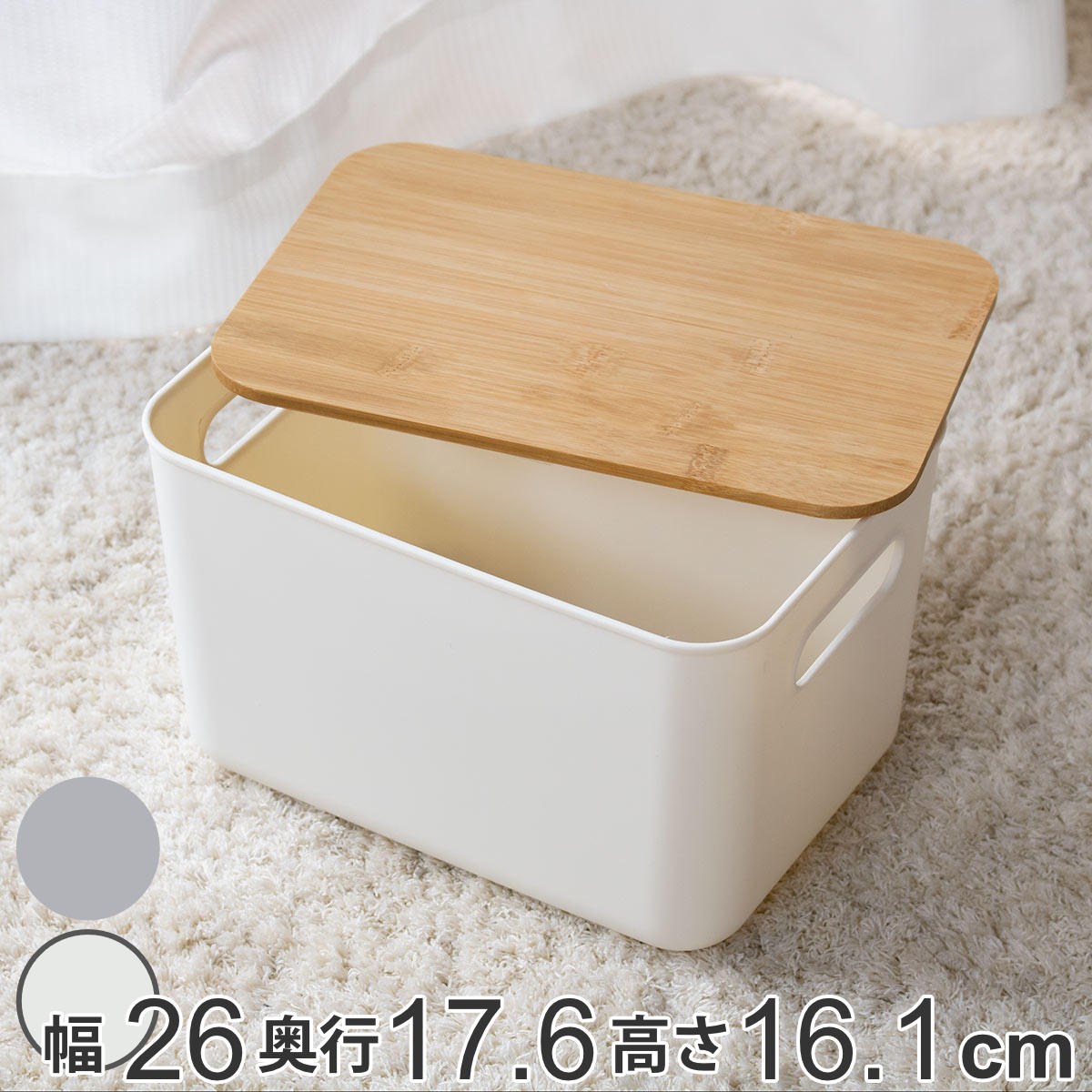 kkリクエスト商品＆シャンソニエシリーズ2品パウチ12袋付き Linie リーニエ バンブー蓋PP収納 Mサイズ – ハウジー