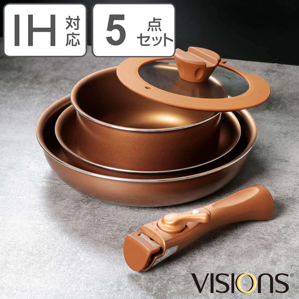 フライパン 鍋 5点セット IH対応 VISIONS GOLD Coating クックウェア