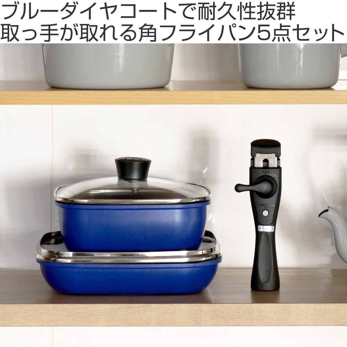 フライパン 鍋 5点セット IH対応 スタックプラス ブルーダイヤモンド